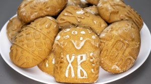 Идеальное ПРЯНИЧНОЕ ТЕСТО! Лучший РЕЦЕПТ красивых и вкусных ПРЯНИКОВ! Печатные пряники