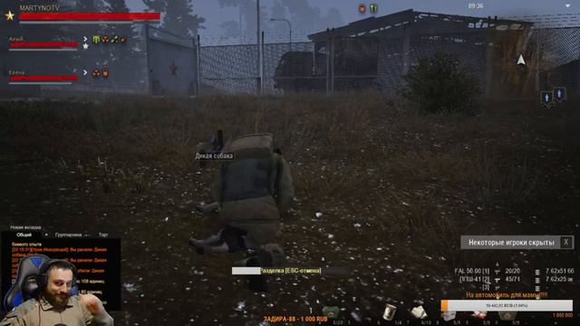 Стрим Stay Out (Stalker online) в 2k. Буст от Елены дубль#2 смотреть онлайн