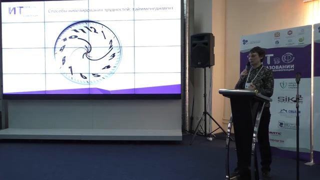 ИТвО - 2019. Печа-куча. Пимкина С.Н. ИТ и методическое сообщество: поиск новых форм взаимодействия смотреть онлайн
