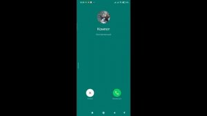 ЗВОНОК КОМПОТУ (ЧАСТЬ 1)
