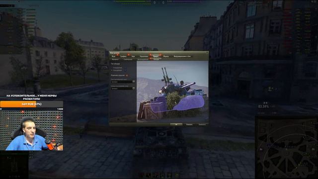 CS-52 LIS Расстройство мозга мне обеспечено после танка World of Tanks смотреть онлайн