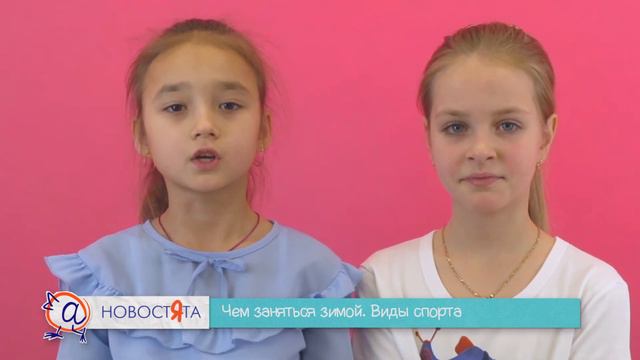 НОВОСТЯТА | Репортёр73 ВЫПУСК #24 смотреть онлайн