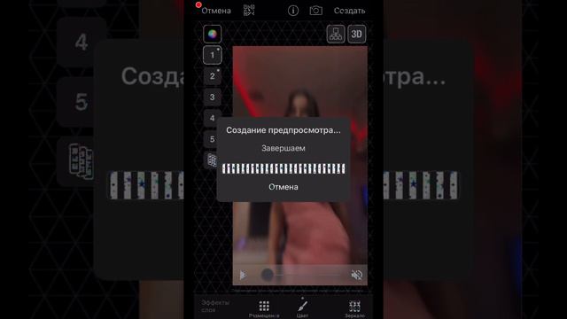 ` туториал на эдит в пвс ! 🆙 смотреть онлайн
