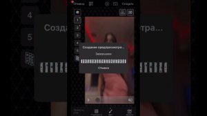 ` туториал на эдит в пвс ! 🆙