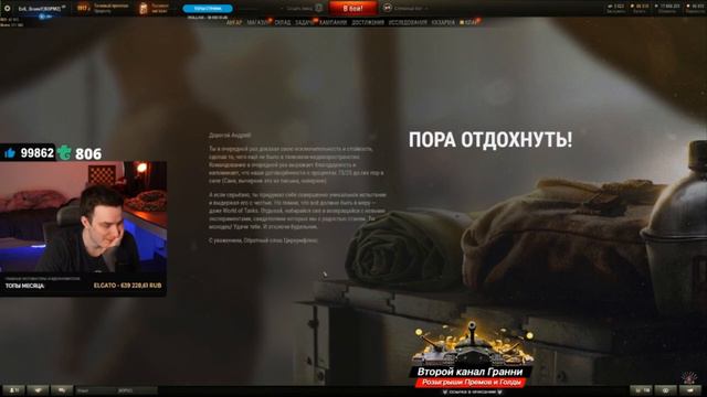 ПОДАРОК ГРАННИ от WG смотреть онлайн