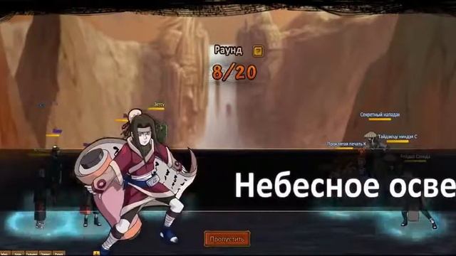 Лаборатория 14/15 Кровь — Кидомару: Проклятая печать (+ статы) смотреть онлайн