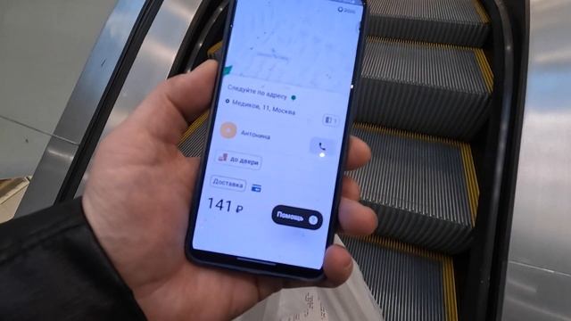 19.02.22 Ситимобил тариф доставка на своем авто. Гаратии заработка.