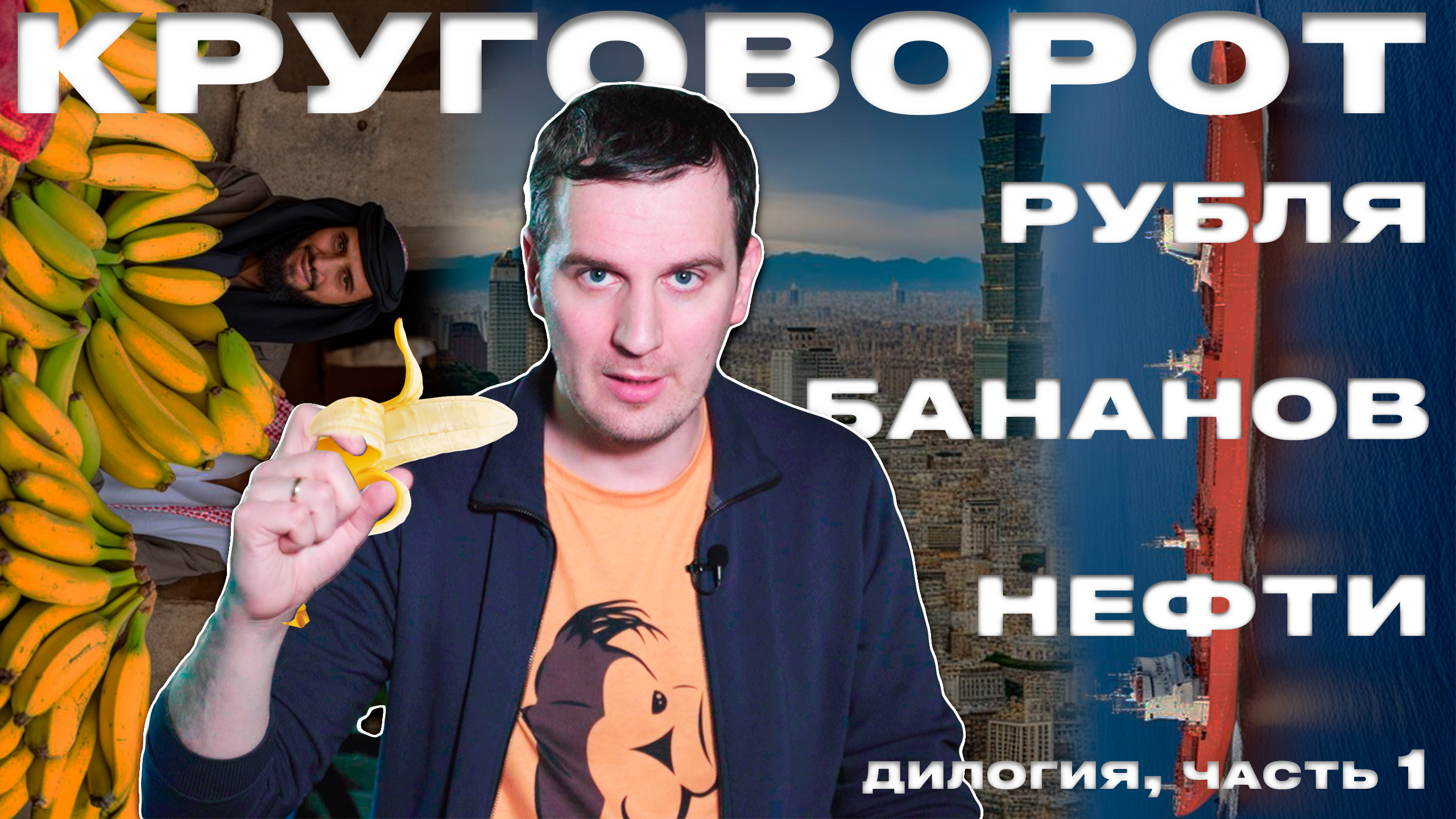 Первый Дайджест 2024, часть 1 (Дилогия в 2 частях)