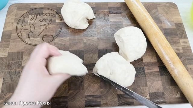 ЧУДО ЛЕПЕШКИ на Сухой Сковороде в Которые Вы Обязательно Влюбитесь. | Просто Кухня - Выпуск 156 смотреть онлайн
