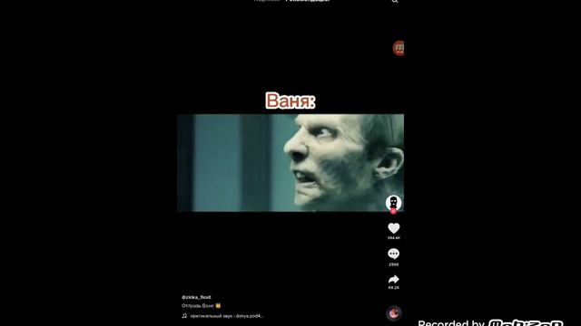 тик ток без звука смотреть онлайн