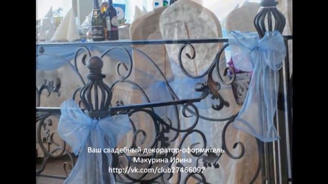 Ваш свадебный декоратор- оформитель смотреть онлайн