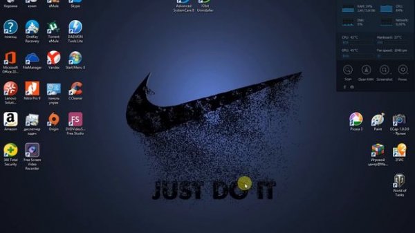 Как отключить антивирус 360 Total Security.