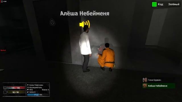 ЭКСПЕРИМЕНТ - МОНТАЖ | GARRY'S MOD (FENIUM - SCPRP)