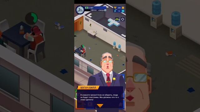 Начало игры TV Empire Tycoon смотреть онлайн