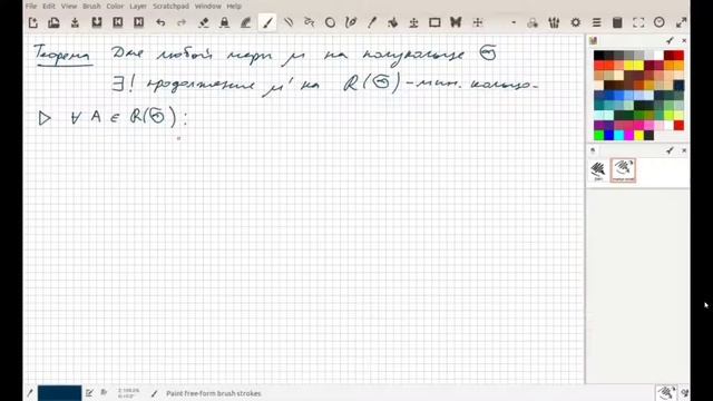 9 Lecture - Mathematical analysis | Мера на полукольце множеств, Сигма-аддитивность смотреть онлайн