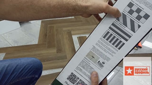 Видеообзор по укладке кварц-винилового ламината Aspenfloor коллекции Elegant смотреть онлайн