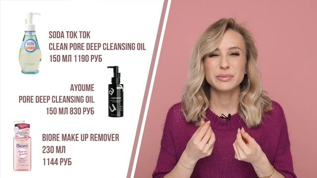 Как правильно умываться и снимать макияж в домашних условиях? смотреть онлайн