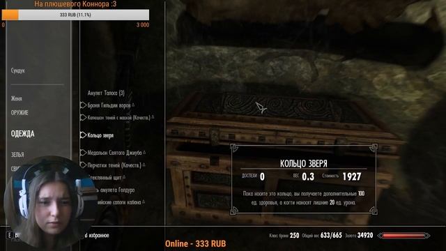 TESV: Skyrim SE #65 Малакат - Девичье прохождение смотреть онлайн