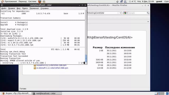 Установка RX@Etersoft на CentOS 6 смотреть онлайн