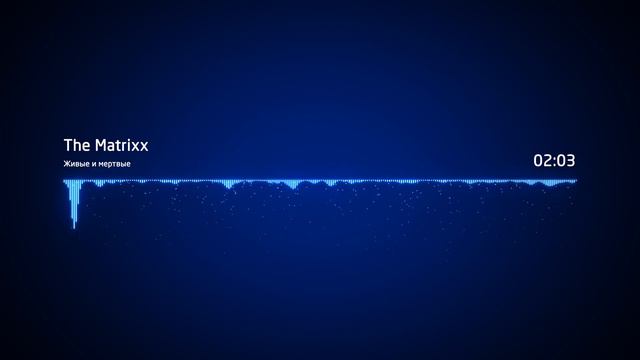 The MatriXX - Живые и мёртвые смотреть онлайн