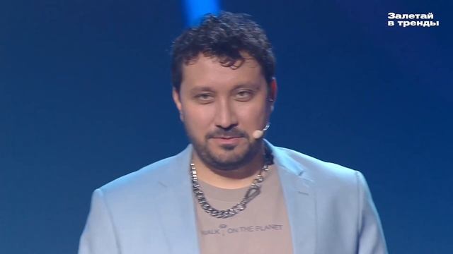 Мышь - Мясо / Залетай в тренды смотреть онлайн