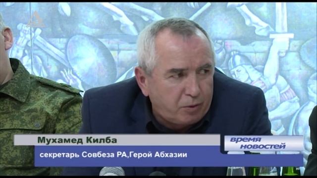 День памяти Гиви Агрба смотреть онлайн