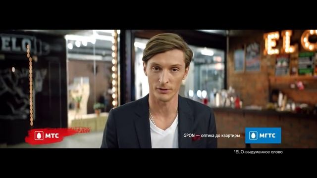 МТС | GPON | Летает с 5 этажа смотреть онлайн