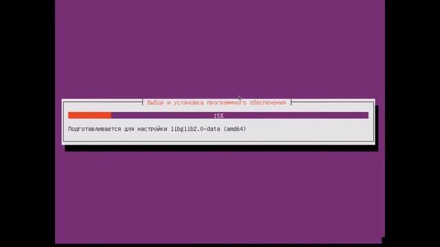 Установка Ubuntu 16.04 с netinstall образа смотреть онлайн