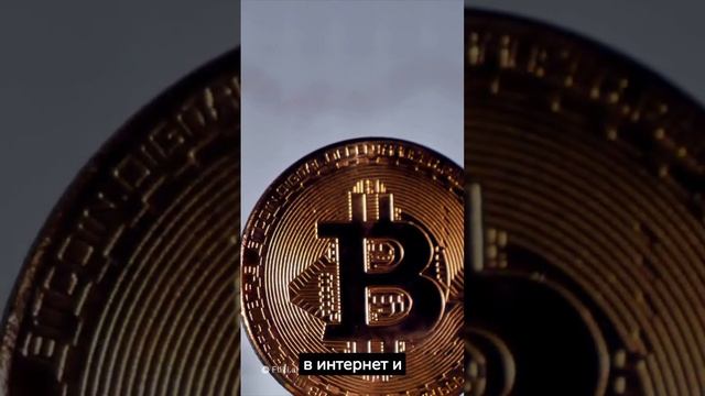 Заработок на крипте  схема P2P Binance БОНУС 5 USDT при регистрации
#shorts