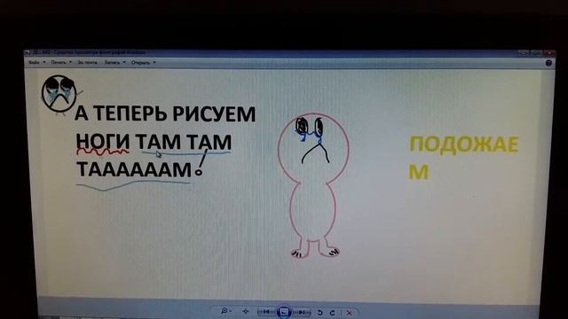 как нарисовать белку смотреть онлайн