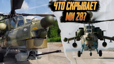 Обзоры изобретений и новости технологий
