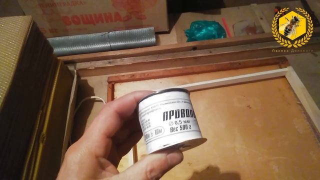 Зимние заботы пчеловода смотреть онлайн