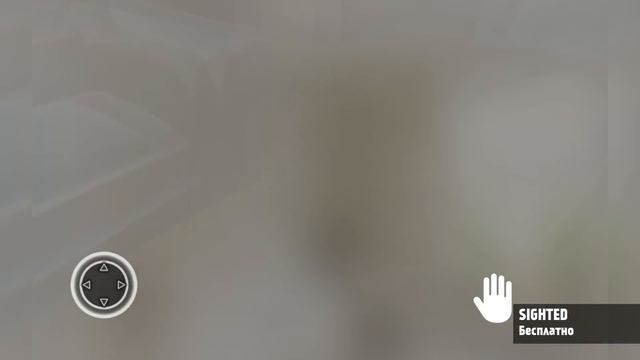 СИМУЛЯТОР СЛЕПОГО ДЛЯ ANDROID смотреть онлайн