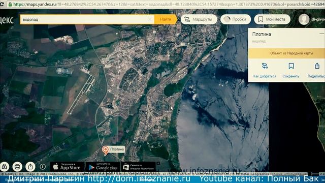 Как найти аномальные, интересные и необычные места для путешествий и приключений смотреть онлайн