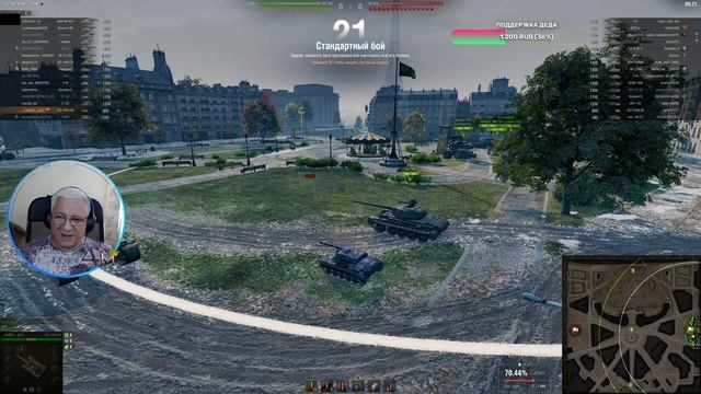 ELC EVEN 90 | ТЫ МЕНЯ ВИДЕШЬ, НЕТ, А Я ЕСТЬ | ФАРМ РАНДОМ | МИР ТАНКОВ смотреть онлайн