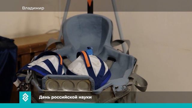 Краткий выпуск новостей Владимира и Владимирской области за 13 февраля 2024 года смотреть онлайн