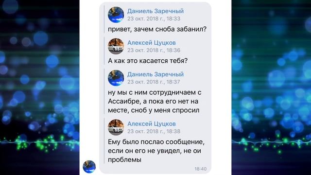 ИСТОРИЯ КОНФЛИКТА SNOB’а И ASSAiBRE смотреть онлайн