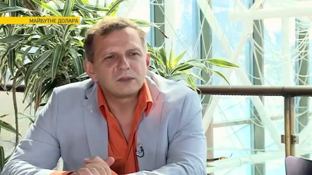 Что будет с курсом доллара в ближайшее время | Ранок з Україною смотреть онлайн