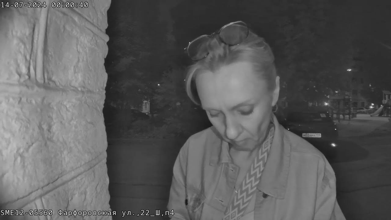 17 июля 2024 г. смотреть онлайн