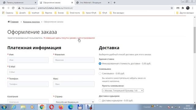 Интернет-магазин на CMS OpenCart (OsCtore 2.1.0.1) с красивым дизайном. смотреть онлайн