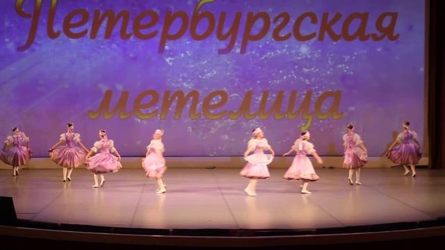 1700 Ансамбль танца Капель Санкт Петербург Крутуха смотреть онлайн