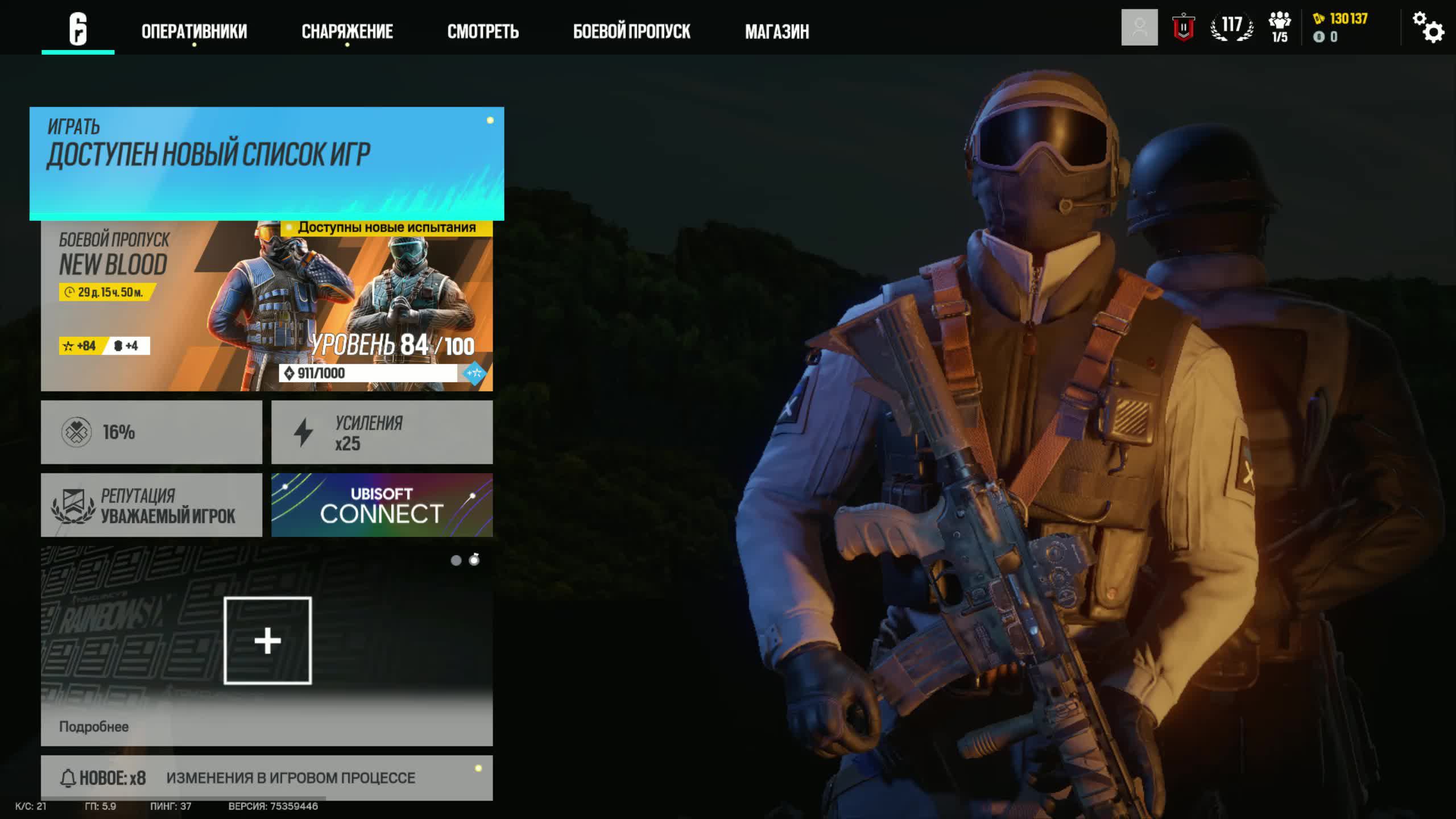 Tom Clancy's Rainbow Six Siege смотреть онлайн