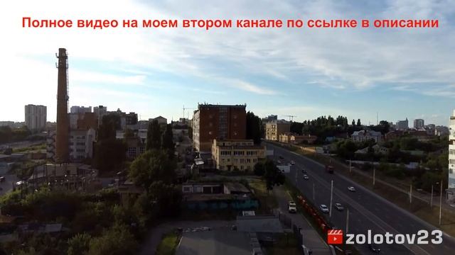 Полеты на квадрокоптере. Воронеж, Мемориальный комплекс "Чижовский плацдарм" смотреть онлайн