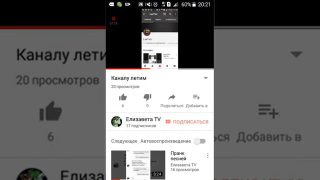 Девочкам не смотреть видео только мальчикам один вопрос смотреть онлайн