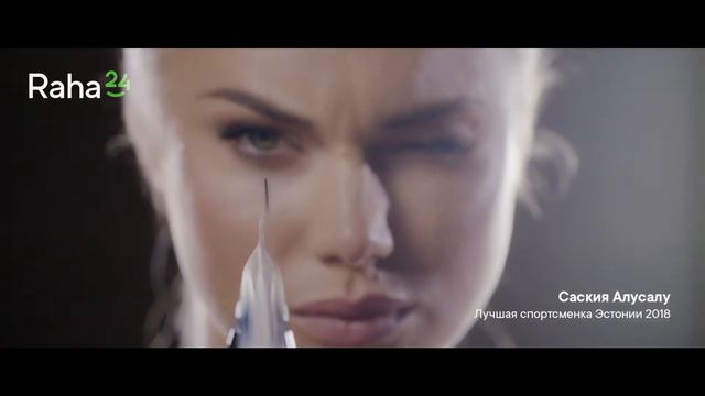 Когда качество важно! Raha24. Всегда для Вас - 15 сек смотреть онлайн