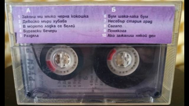 Руси Русев - Девойко Мъри Хубава смотреть онлайн