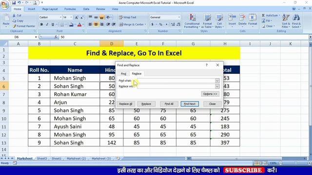 MS Excel- Find And Replace, Go To | Excel In Hindi Day-30 смотреть онлайн