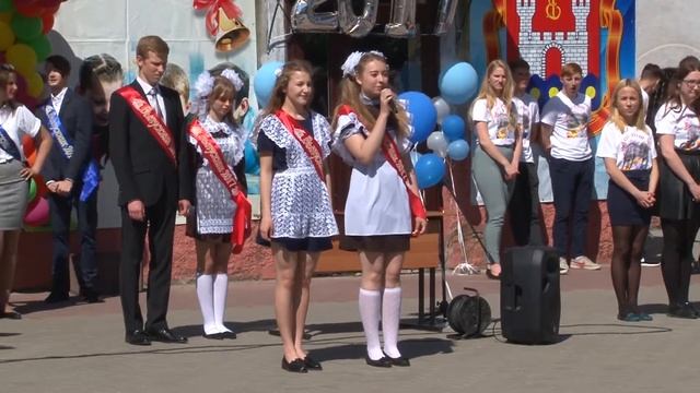 Выпускной 2017 школа №5 Калининград (диск 2) смотреть онлайн