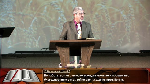 "Воля Божья для тебя." Степан Германов. 10.14.2018 смотреть онлайн