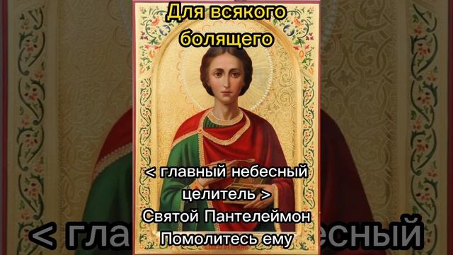 Врач, который "обращен к нам" смотреть онлайн